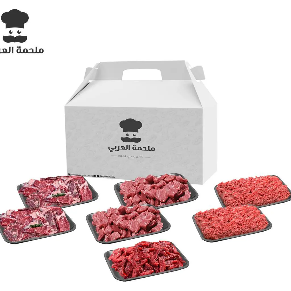 Veal Arabi Box